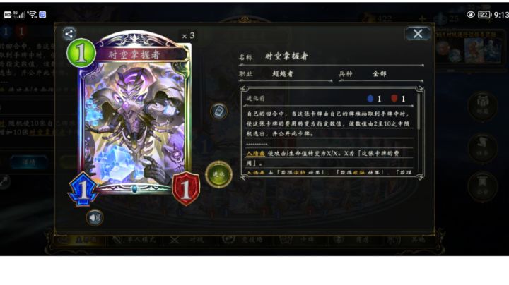 真赌狗,两费解场截图