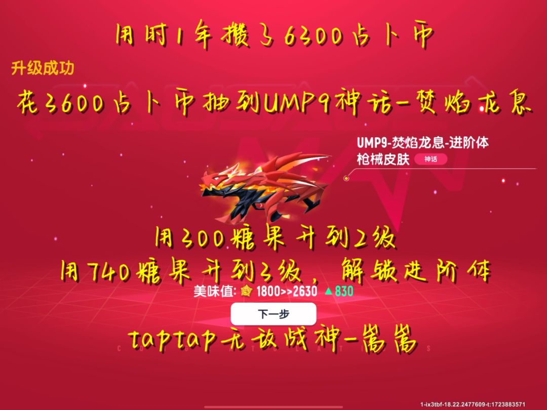 video-4378606