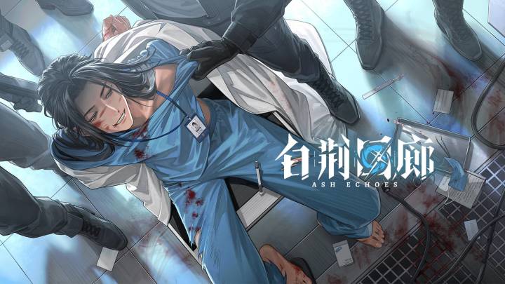 新增记忆烙痕展示 | 无刃之刃截图