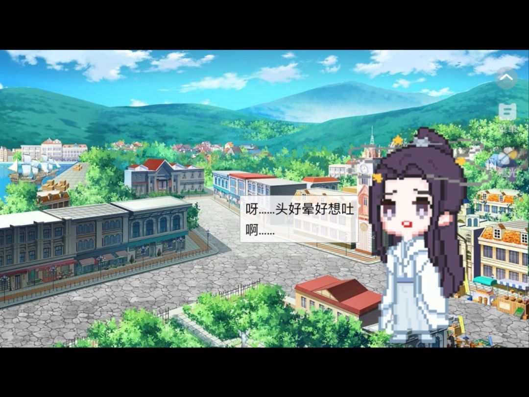 3.26 青青云澹澹烟截图