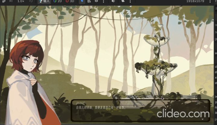Untopia 无托邦 开发日志_03截图