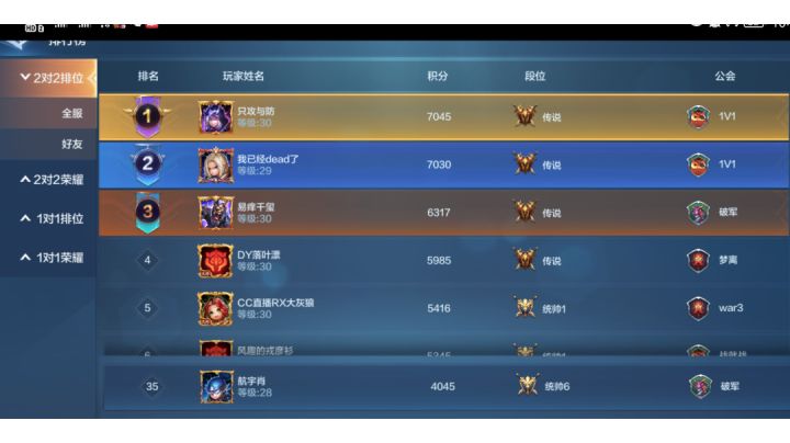 【精彩视频分享】森林新版本玩法截图