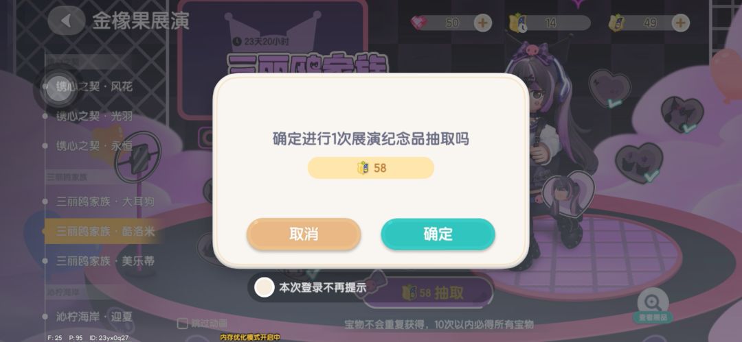 video-5801529