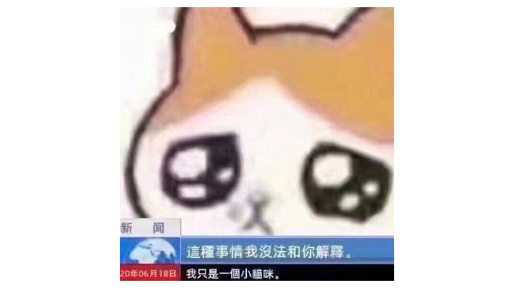 啊？我这开大五下重击都没有啊？截图
