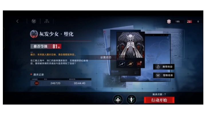 无期迷途高危区灰发少女全网超详细打法思路教学详解截图