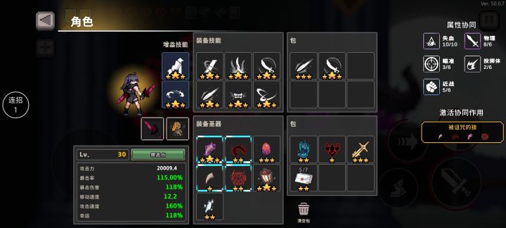 刺客神力截图
