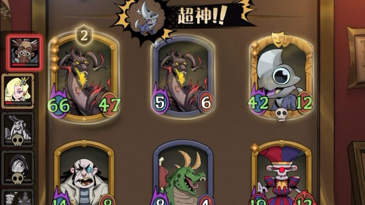 非野兽局下位替代,射爆!截图