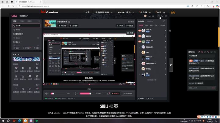 伊瑟全新角色技能介绍截图