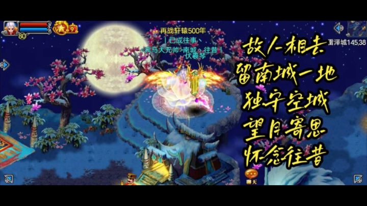 《明珠轩辕》我的游戏日记 纯享轩辕打斗合集！全服第一就这？快来游戏和我一起打榜一吧！！！截图