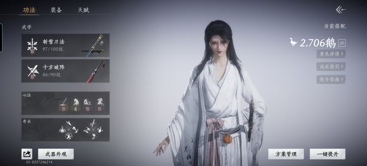 搭子,搭子,找搭子截图