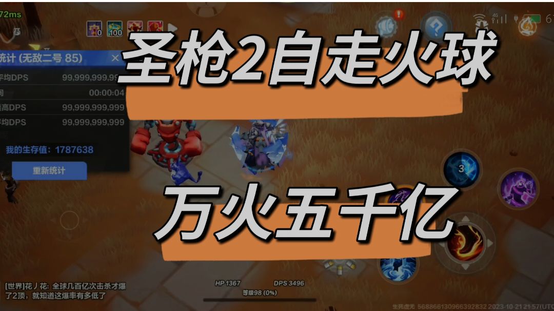 video-3744436
