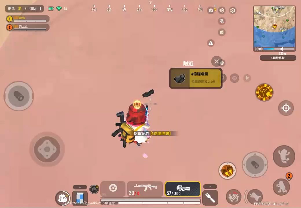 video-5467881