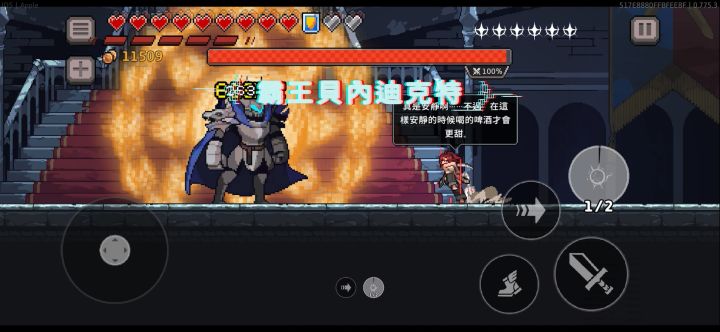 沙兵佣兵截图