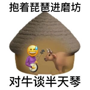 你们的法师装备又玩错啦!截图