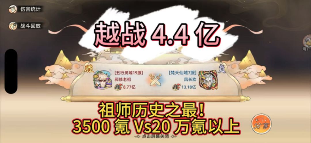 video-5599745