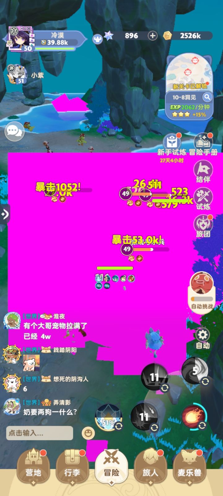 bug,我嘞个大唐盛世😅😅😅😅截图