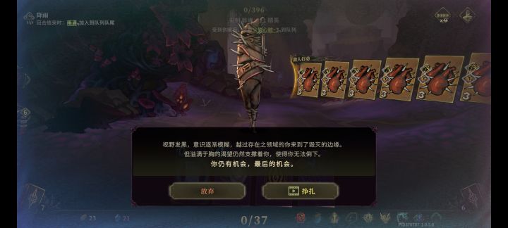 盾山打铁,当当当🤪🤪截图