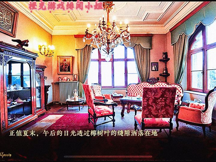 橙光截图