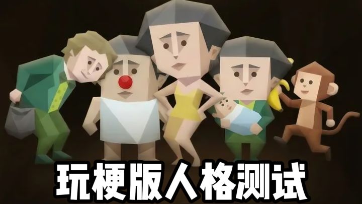 被朋友圈刷屏❗️sbti火爆来袭❗️简直就是打工牛马发疯的接头暗号❗️截图