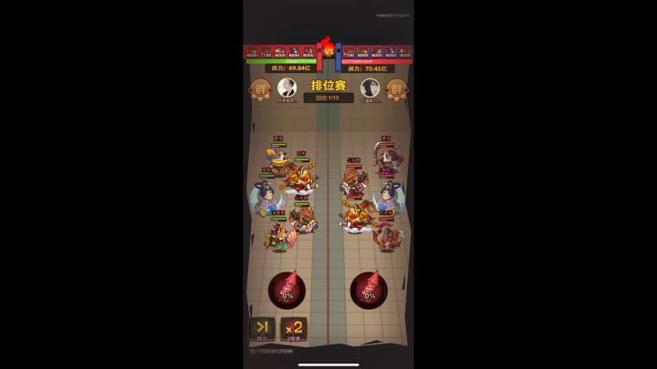 半血吃对面一个两层献祭的心魔大截图