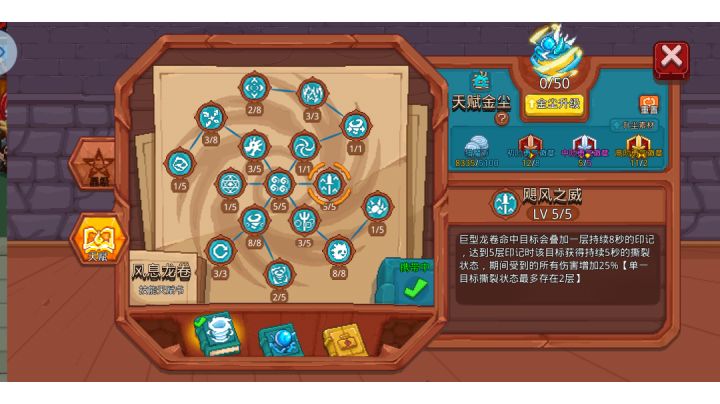 海王巴博丘比特之弓打梦二截图