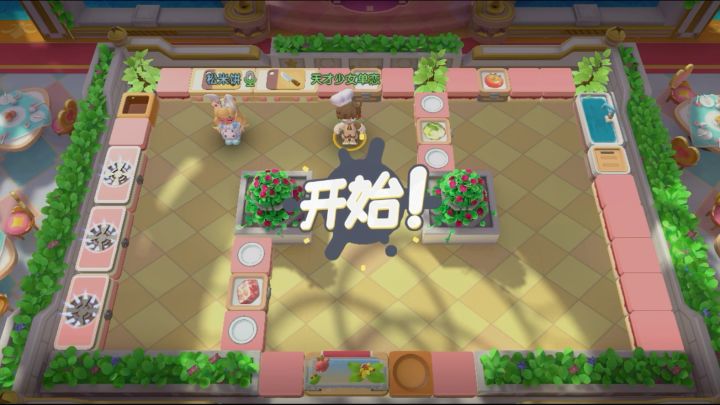 2-3双人五星攻略(手残必学)截图
