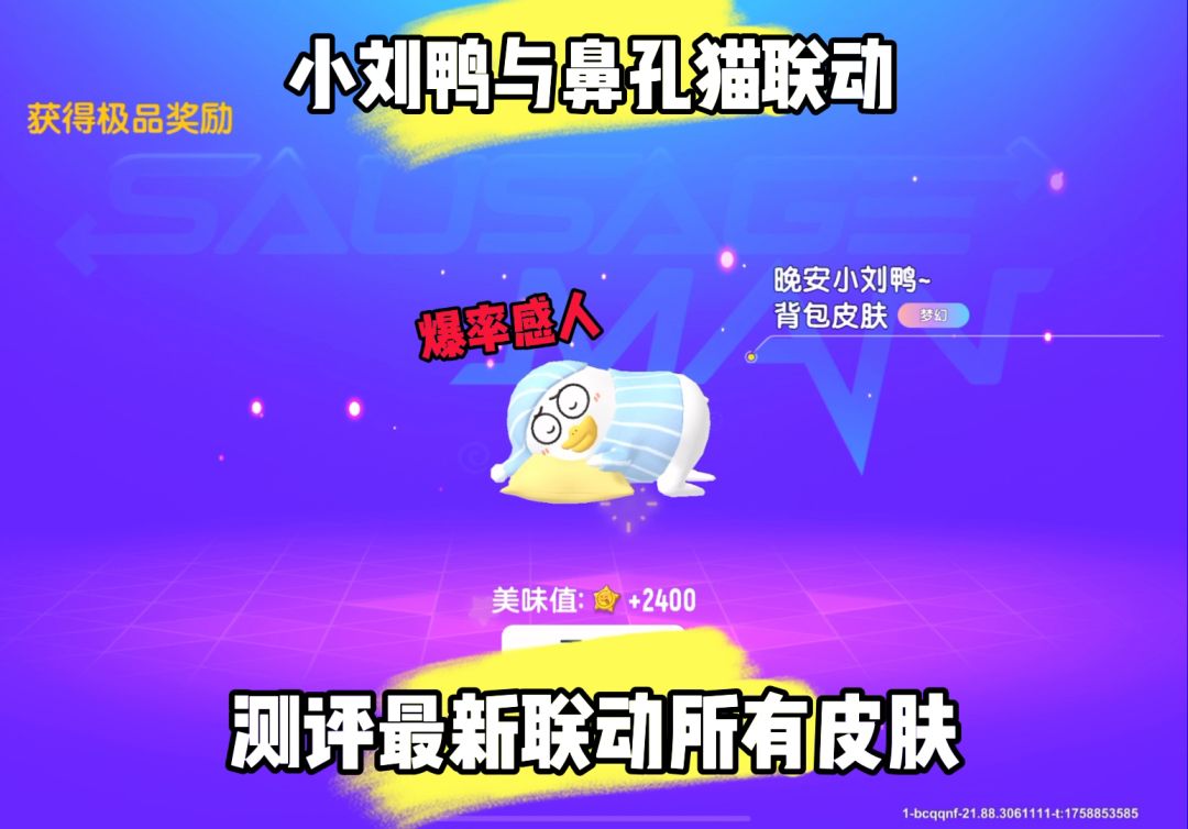 压力这一块！截图