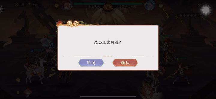 龙王谜一样的男人截图
