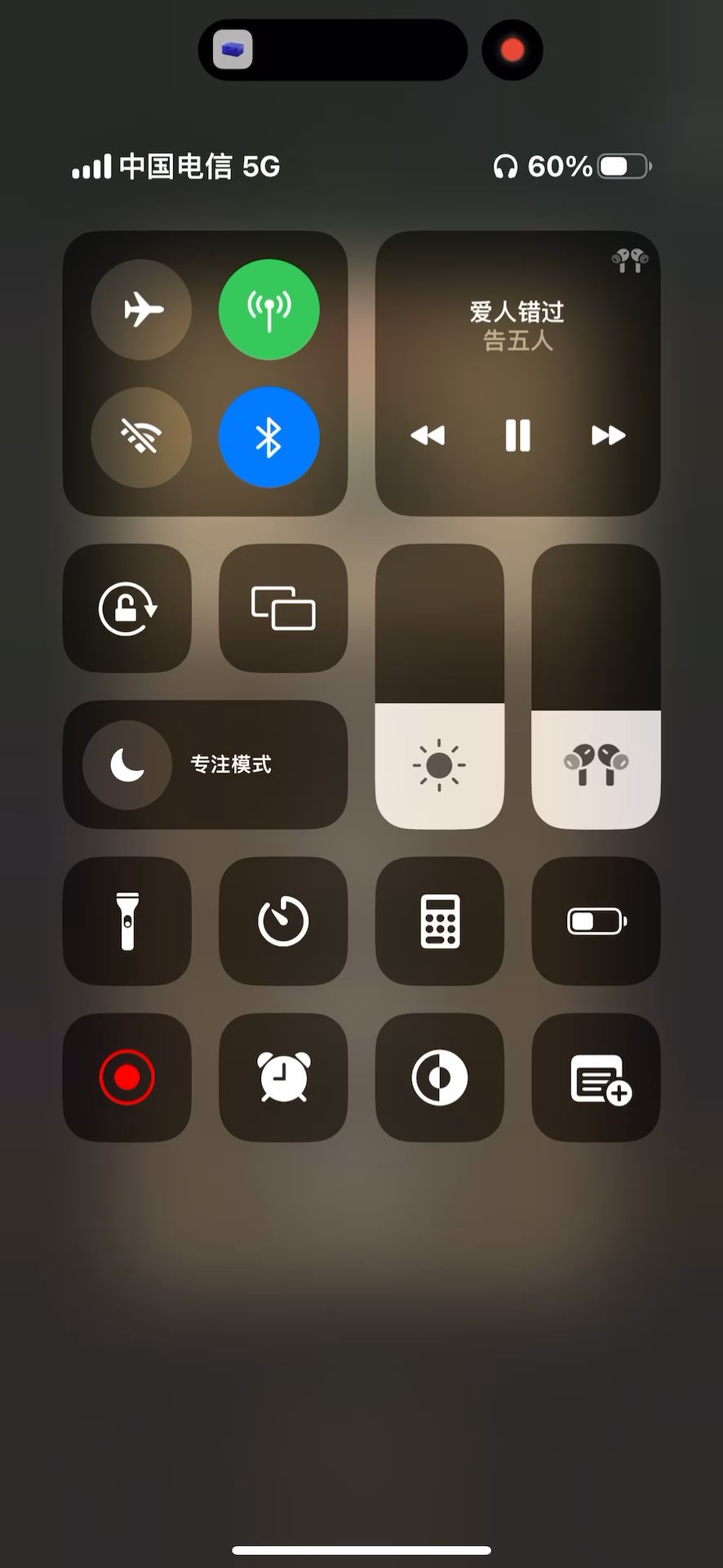 video-5448823