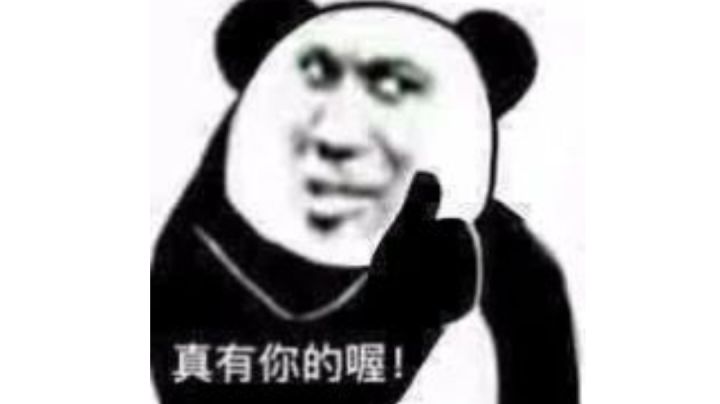乐,最近怎么感觉老是身陷重围截图