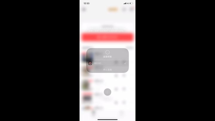 大麒麟截图