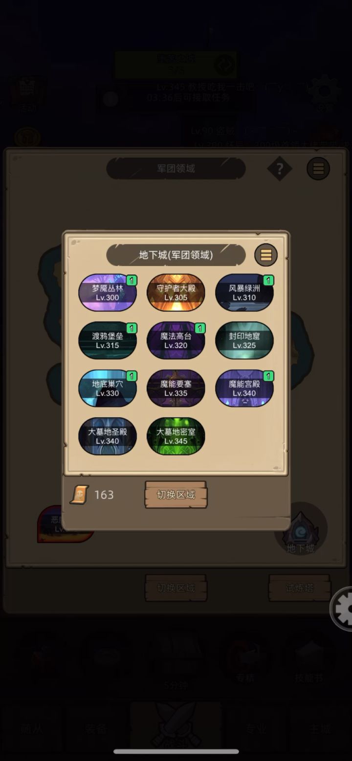 增强萨6.3万无药自动施法大墓地圣殿史诗3通关视频截图