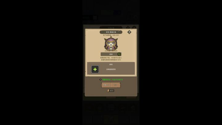 挂机-狩猎15万无药史诗聚魂之地通关视频截图