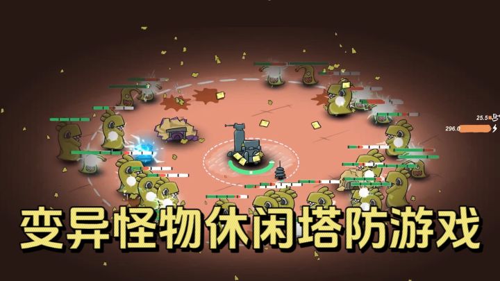 收集,战斗!搭建自己的前哨基地!在异星挖矿击败怪物!!截图