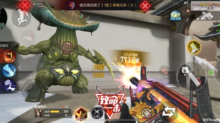 原来真正的神器是白嫖的?!核弹伤害!截图