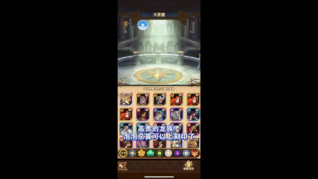 video-4385647
