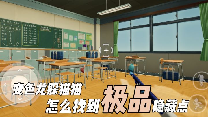 爆火的变色龙躲猫猫手机也能玩啦！画的好堪比人形“歪瓜”！截图