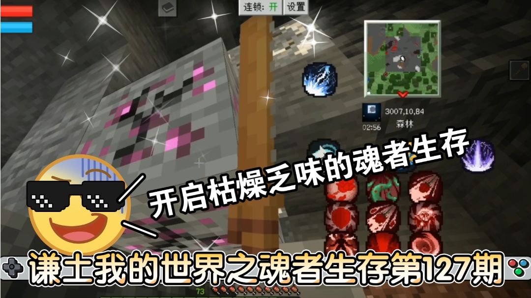 video-2744394