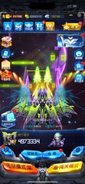 新活动，153个晶快就出3个紫。