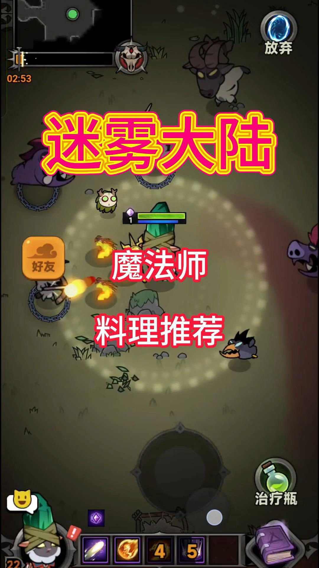 video-4914240