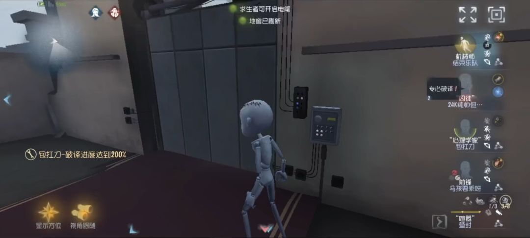 video-4617590