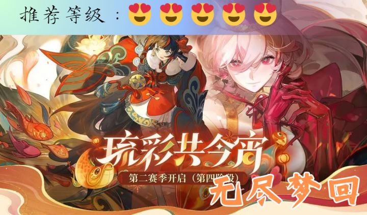 扮演捕梦者,征服无秩序的梦乡大陆截图