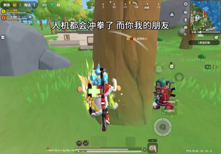 人机都会冲拳了,而你还不会?截图