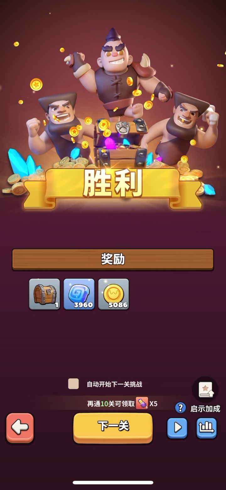 55-50截图