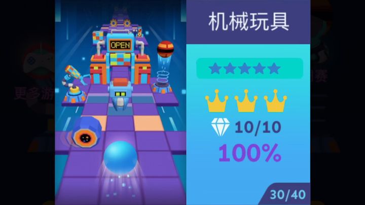 【RS】机械玩具（无伤）完美通关！截图