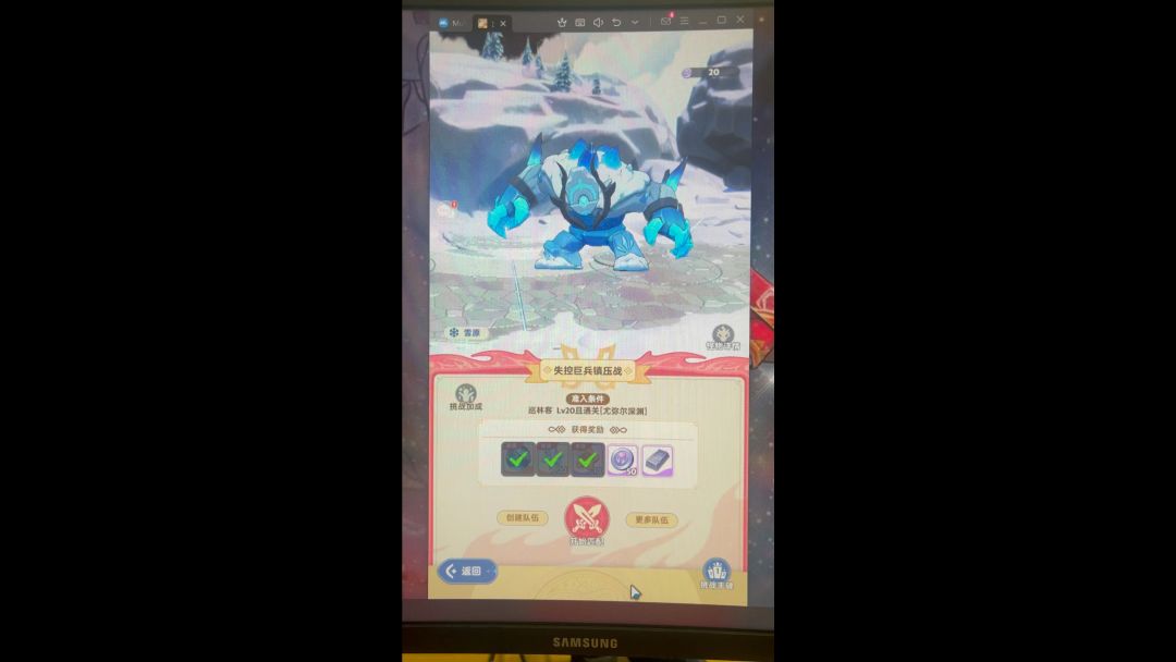 video-4167424