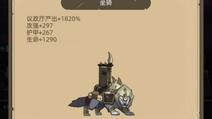 狂徒48秒通关,装备有待优化截图