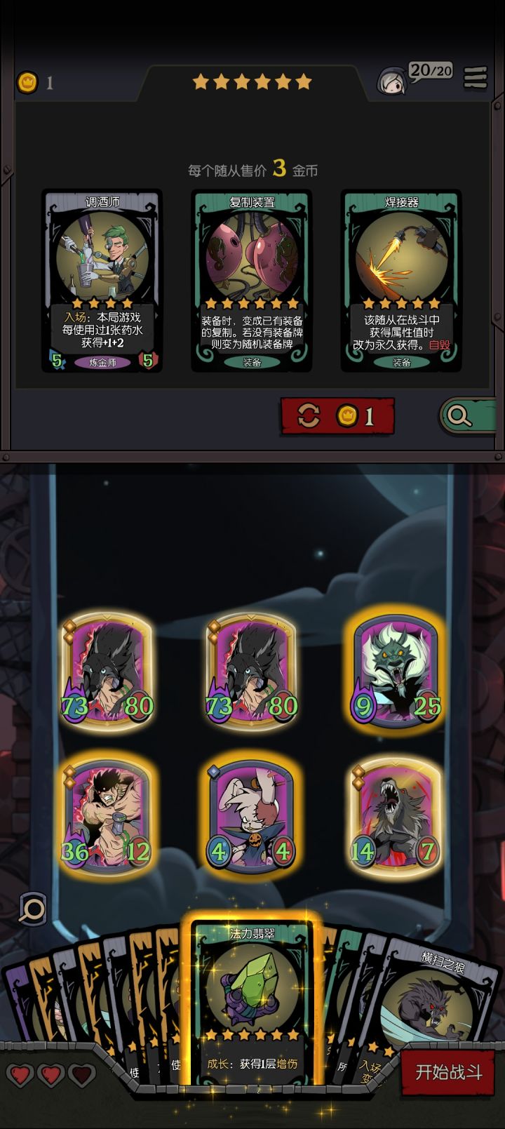 合成无限了截图