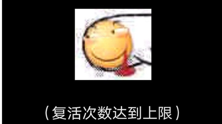 教主彳亍，雷霆王不彳亍（纯属无聊做的，轻喷）截图