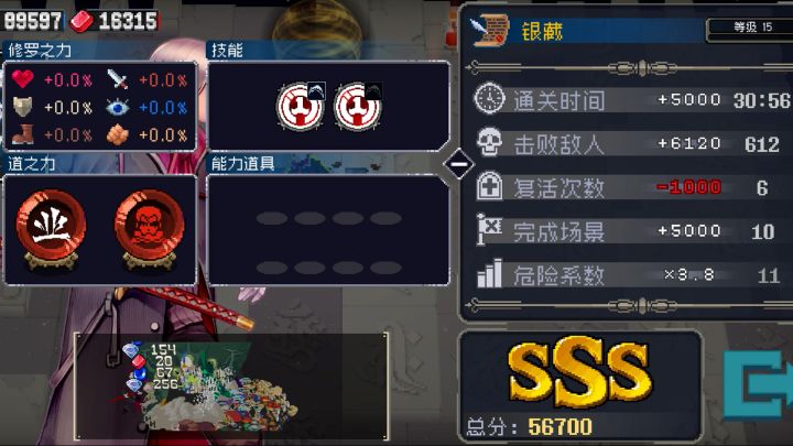 依旧0修空手截图